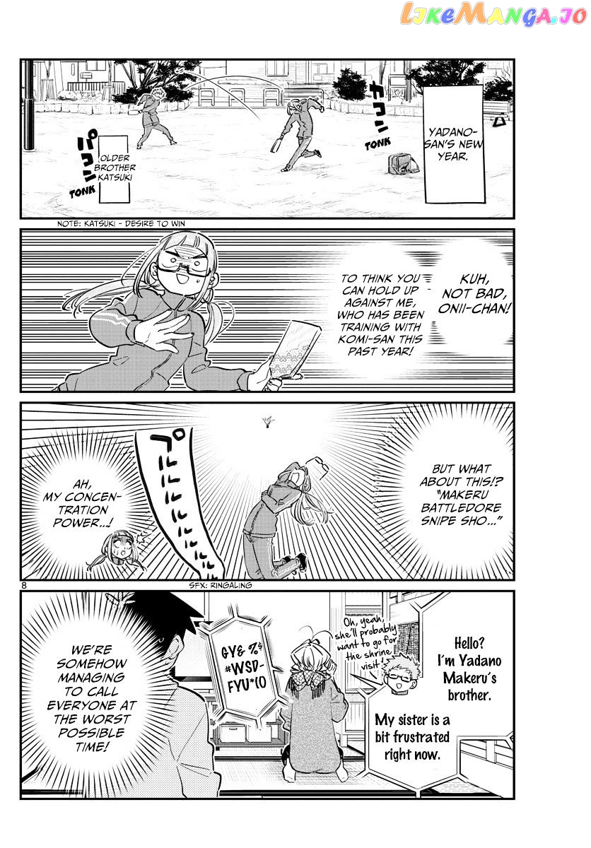 Komi Can